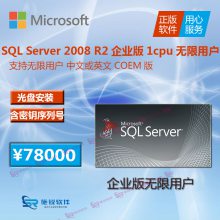 ΢ݿSQLSERVER2008R2ҵ1CPU***ûsqḻ۸