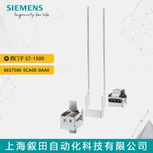 ԭװPLC S7-1500׼6ES7590-5CA00-0AA0