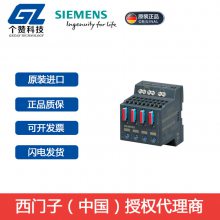 全新原装西门子SITOP PSU 6EP1961-2BA00 PLC 调节型电源模块包邮