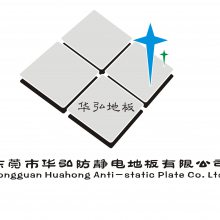 东莞积美建材有限公司