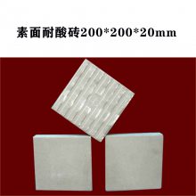 ϺƼ͹ҵש ߴ200*200*20mm 糧ֽҵʴש