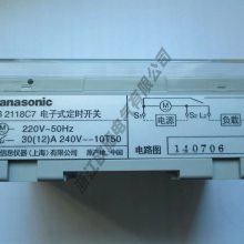 ¶ʱLT4H-AC240VS뷢ȫȫϵм̵ԭװ