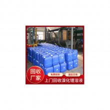 保定直燃机回收_冷水机组回收_河北勘旺再生资源公司