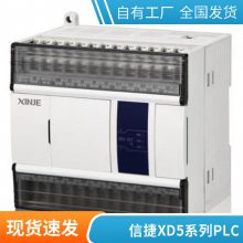 ̨   Ž XD5ϵPLC XD5-24D2T2-E