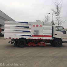 KLF5070TXSJ6洗扫车五十铃国六道路市政环卫清洗扫路车