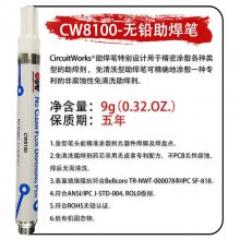 美国ITW Chemtronics 助焊剂 CW8100 免清洗无铅助焊笔