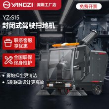 ɨسǮ ҵ԰ʽɨس YZ-S15ɨػ