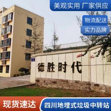 地埋压缩垃圾转运站设备工厂为您服务