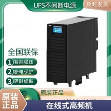 ̨upsԴ NϵGES-N6K6KVA 5400WupsϵԴʽЧ