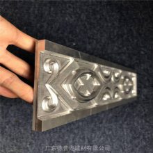 景观庭仿古铝雀替板与铝单板 浮雕铝板生产基地点开了解