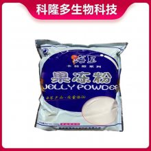 食品级果冻粉厂家 食用果冻布丁粉添加剂 现货