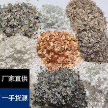 供应 云母片 建筑真石漆涂料 美甲骨料 规格齐全