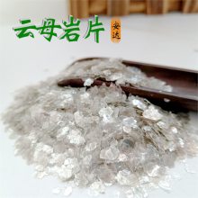 安达供应导电云母800目地坪外墙漆用云母粉 珠光颜料合成云母