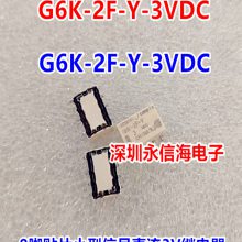 G6K-2P-Y G6K-2F-Y G6K-2F 24VDC12VDC5VDC3VDֱźŵż̵