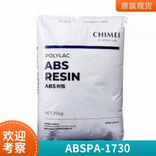 ABS - PA-1730 ǿ   ҵӦ