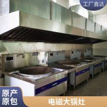 安磁火锅店烤肉店 燃气大锅灶 餐饮通风工程 提供定制方案