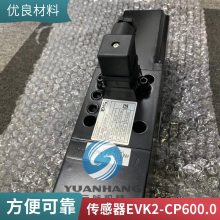 EMG KLW 225.012EMG KLW 150.012ֻ