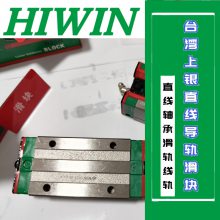 HIWINֱߵ컬HGH25CAZ0C HGH45HAZBH HGL25CAZ0Cĥ