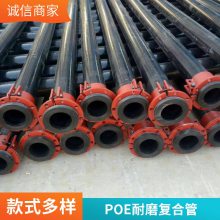 ܵ POEĥ 6.0Mpa Ժǿȸ ȶ