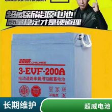 Ǧ3-EVFJ-150 6V150AH綯רýר