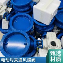 4-20mA͵綯ͨD941W-1C DN900 AC220V/3/0V