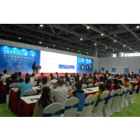 亚太（广州）健康呼吸博览会暨健康生活电器展