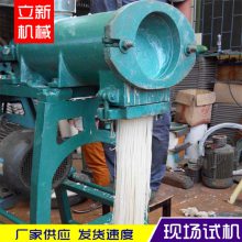 米线机 小型食品加工机设备 一步成型挤压式米粉机 自熟年糕机