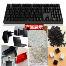 ͻѧPC/PBT ɳ553 ǿ30%PC/PBT ͵