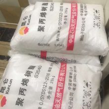 供应PPR燕山石化聚丙烯PP-R3120现货库存价格可谈