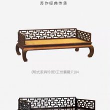 新中式罗汉床 腾面坐客厅家具现代简约小户型 紫光檀沙发床榻炕几
