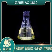 ֱ黯AC1810ʮ˰ϩ(10)ac1810