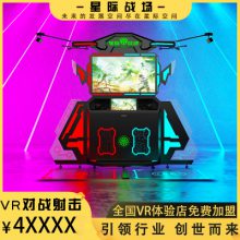 VRϷ*** vr˫˶ս vrȭ豸԰CFǹսVRֻʩ