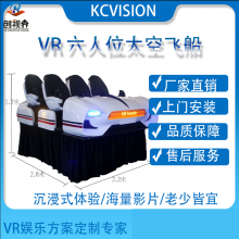 vr˷ɴӰԺ˻vrvrڷɴ豸