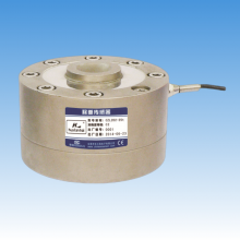 轮辐式测力传感器 合金钢称重传感器 适用配料秤/包装秤/台秤