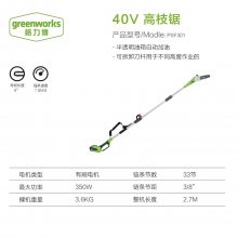 GreenworksPSF401 40V綯֦ PSF401֦; 40V֦