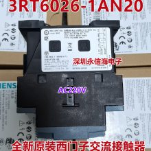 ȫ 3RT6026-1AN20רӽӴ3RT6026-1AN20 AC220V