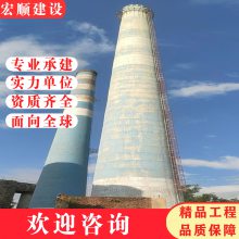 广安钢厂烟囱彩绘美化施工、冷却塔防腐施工工程