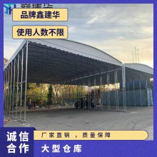 订做移动伸缩仓库雨棚 轨道大型-电动推拉活动帐篷制作