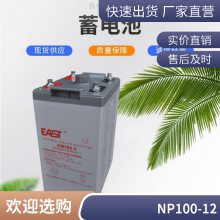 EASTNP100-12 UPS EPSרúӦԴ Reros 6GFM100