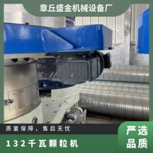 生物质燃料制粒机设备 型号ZLG600 132千瓦颗粒机