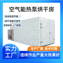 ������15ƥ�����ܺ�ɻ� ¹����ʽ����豸 ҩ�ĸ����ʪ��