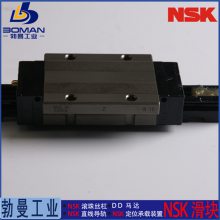 NSK滑块NAH20GMZ-K 直线导轨 NH20GM 长型超高负载型 免费加工导轨