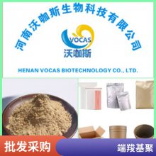 ۺｵϾұ(PLGA)CAS26780-50-7