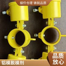 油性工厂直销混凝土隔离剂木模模板专用脱模油现货供应杭州质胜
