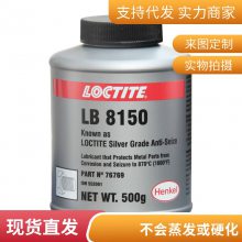 ̩LB8150ҧϼ˨󻬼