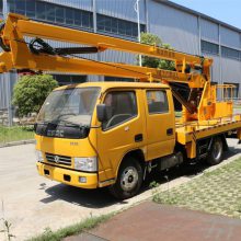 14米16米路灯养护车/路灯维修升降车厂家价格