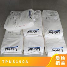 TPU Lubrizol S-190A עܼ   ˮ 