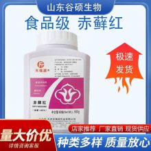츻Դ/ʨͷ޺ ʳƷˮɫӼ 1KG
