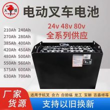 火炬能源24-7DB385H电池配套中力CPD15FJ5平衡重叉车用48V-358AH