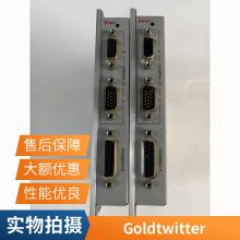 Elmo Gold Hornet 系列低温直流驱动器，备货现货，为恶劣环境设计
